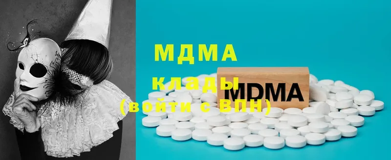 MDMA Molly  закладка  Тарко-Сале 